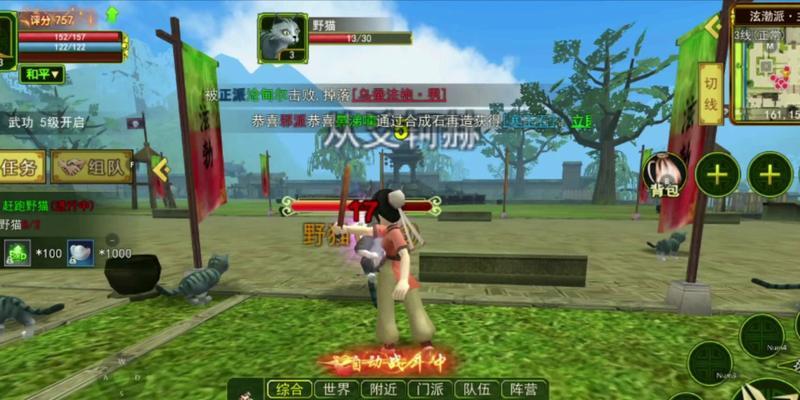 热血江湖琴师正派加点方法是什么？加点效果如何？