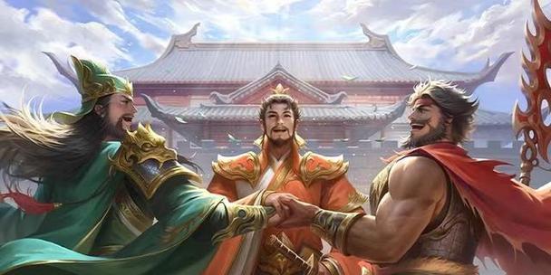 三国杀中刘关张组合应使用哪些技能？