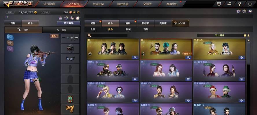 cf点无法消费的原因是什么？