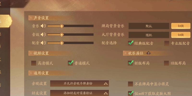 三国杀旧账号丢失该如何找回？