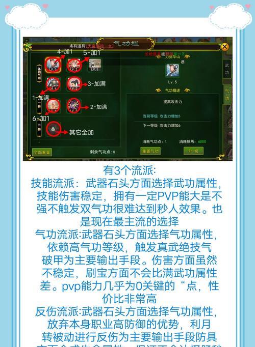 热血江湖充值流程是怎样的？有哪些充值优惠？