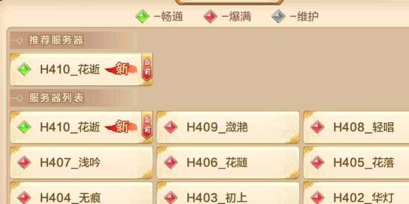 热血江湖充值流程是怎样的？有哪些充值优惠？