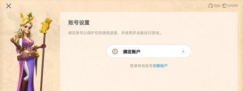 觉醒绑定流程复杂吗？