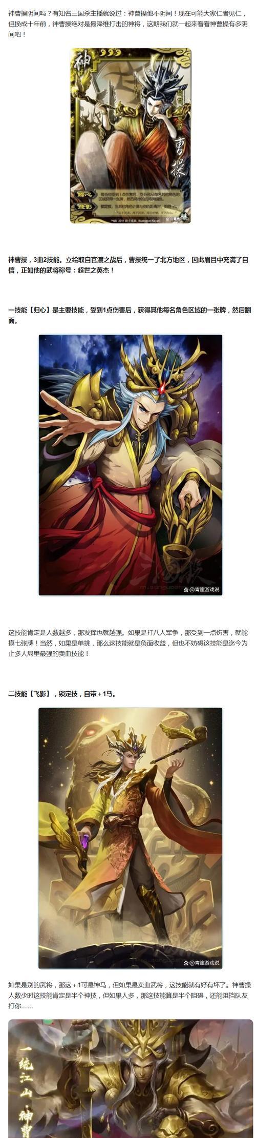 三国杀神牌排位无法使用的原因是什么？