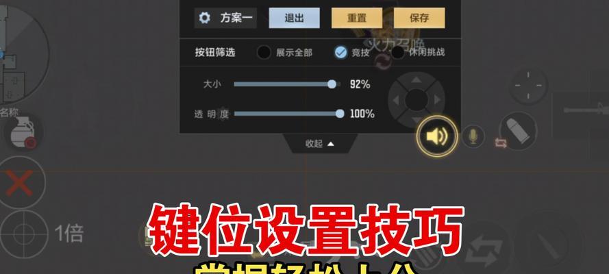 玩cf时合适的dpi设置？dpi对游戏表现有何影响？