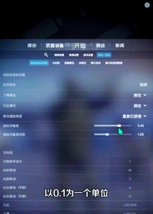 玩cf时合适的dpi设置？dpi对游戏表现有何影响？