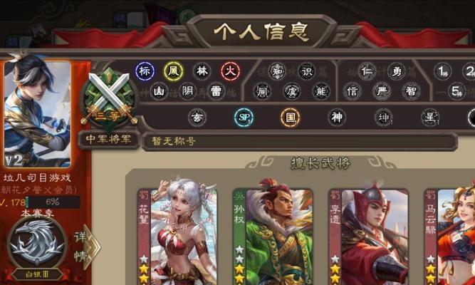三国杀凶豺掠豹技能详解？技能使用技巧有哪些？