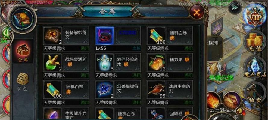 魔域解绑vip的正确方法是什么？有什么技巧吗？