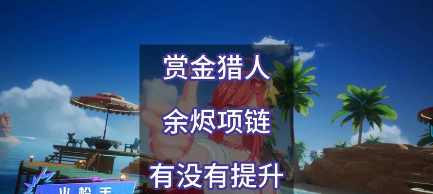 热血江湖赏金猎人角色如何提升？赏金猎人战斗技巧有哪些？