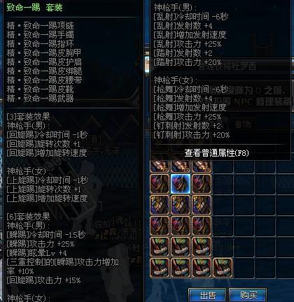 dnf生命之息怎么得？获取生命之息的最快方法是什么？
