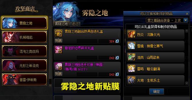 dnf生命之息怎么得？获取生命之息的最快方法是什么？