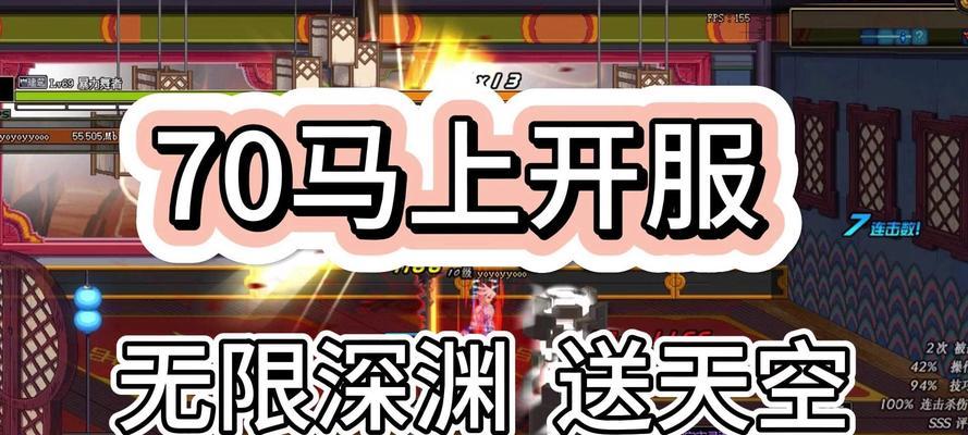 DNF公益服更新内容有哪些推荐？