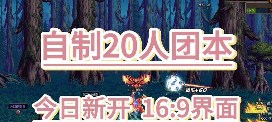 DNF公益服更新内容有哪些推荐？