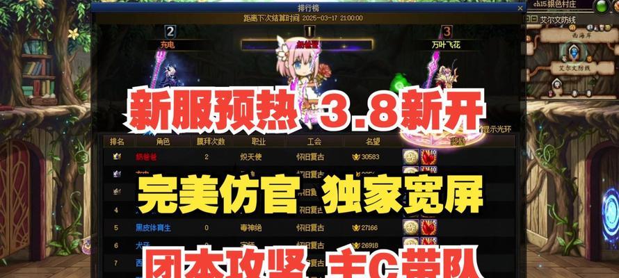 DNF公益服更新内容有哪些推荐？