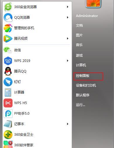 平板CF如何调整屏幕亮度？亮度设置对游戏体验有何影响？