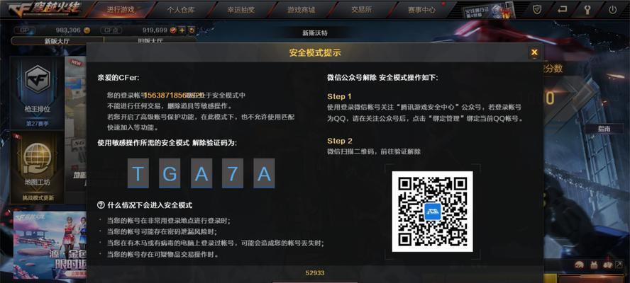 平板CF如何调整屏幕亮度？亮度设置对游戏体验有何影响？