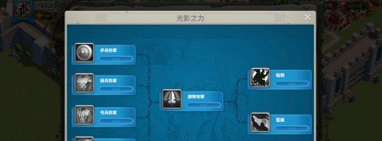 地下城失落之地坐车方法是什么？