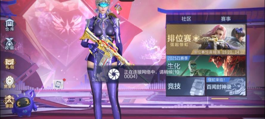 cf流光秘银保底需要多少成本？保底后能获得哪些物品？