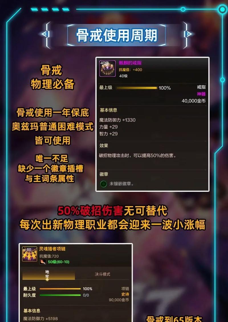 dnf跳跃技能修改方法有哪些？如何自定义跳跃技能？