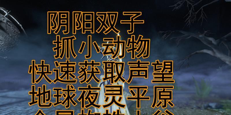 星际战甲野猪普通版获取途径是什么？如何获得？