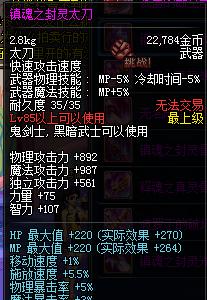 dnf镇魂武器制作流程是怎样的？制作镇魂武器需要哪些材料？