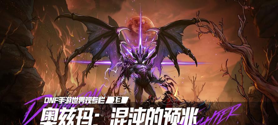 奥兹玛副本为何消失？地下城中奥兹玛的去向？