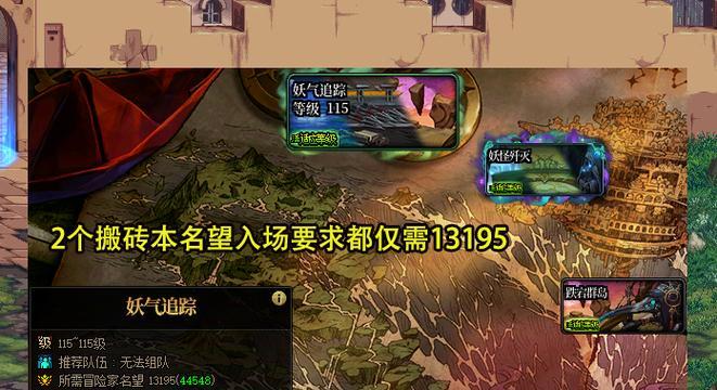 地下城如何识别工作室行为？工作室行为有哪些特征？