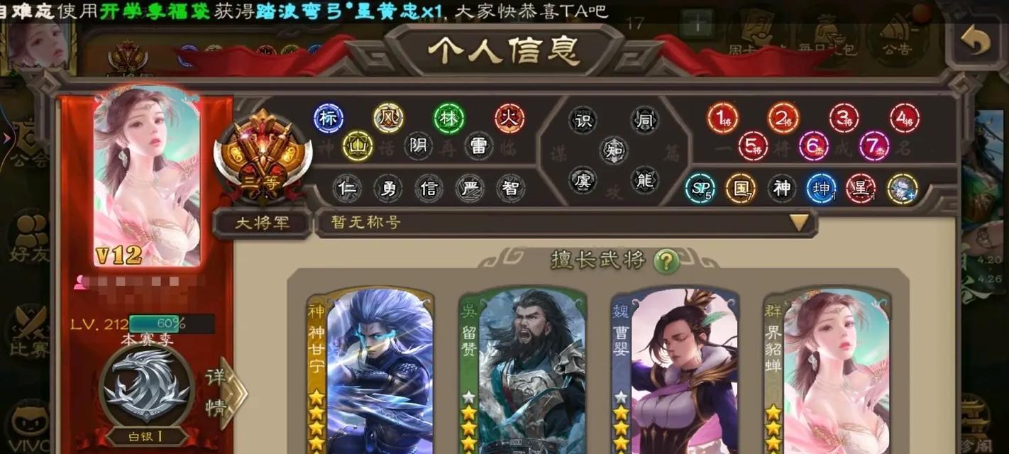 如何找回丢失的三国杀账号？三国杀账号找回步骤是什么？