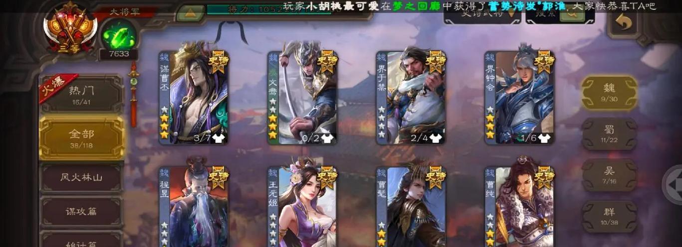 如何找回丢失的三国杀账号？三国杀账号找回步骤是什么？