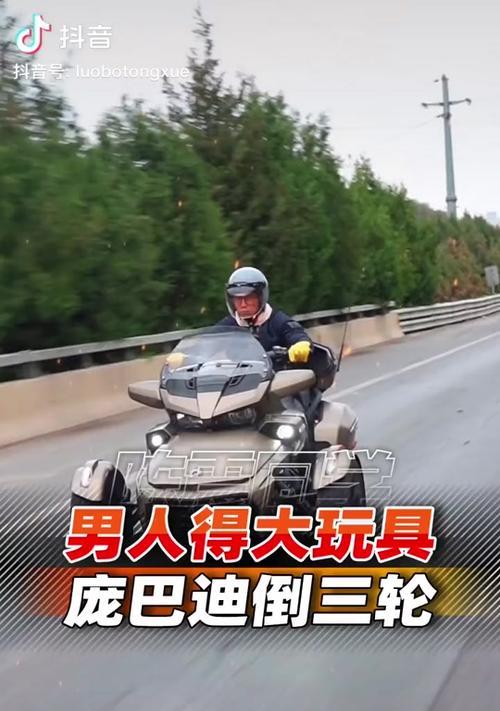 巴迪摩托车遥控使用步骤是什么？