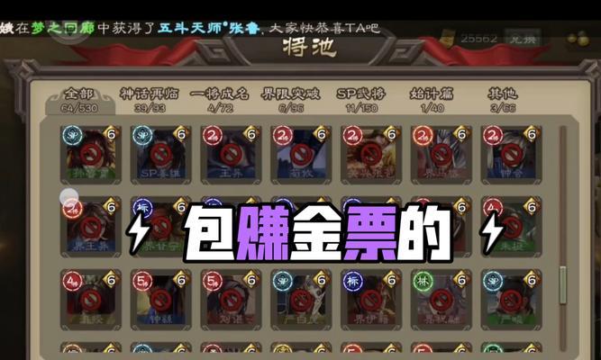 三国杀ID已存在如何解决？如何创建一个独一无二的ID？