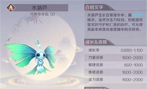 完美世界网游妖精技能怎么用？妖精技能的释放方法是什么？