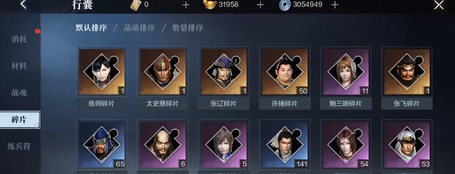 灵跃强碎后能得到什么？如何处理碎片？