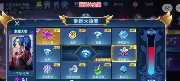 灵跃强碎后能得到什么？如何处理碎片？
