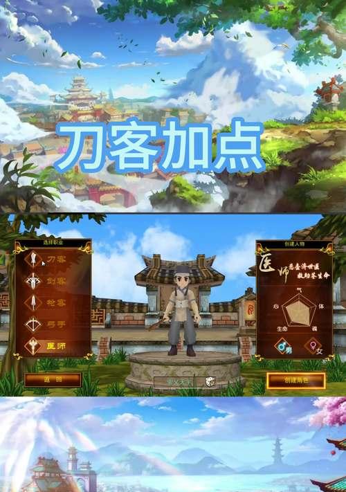 热血江湖启动进程关闭后会怎样？
