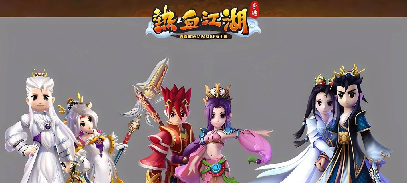 热血江湖启动进程关闭后会怎样？