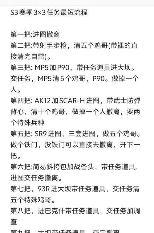 陆安邦木剑任务完成方法？任务流程解析？