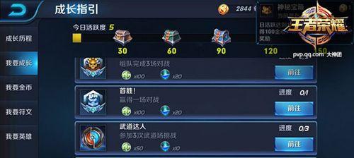 陆安邦木剑任务完成方法？任务流程解析？