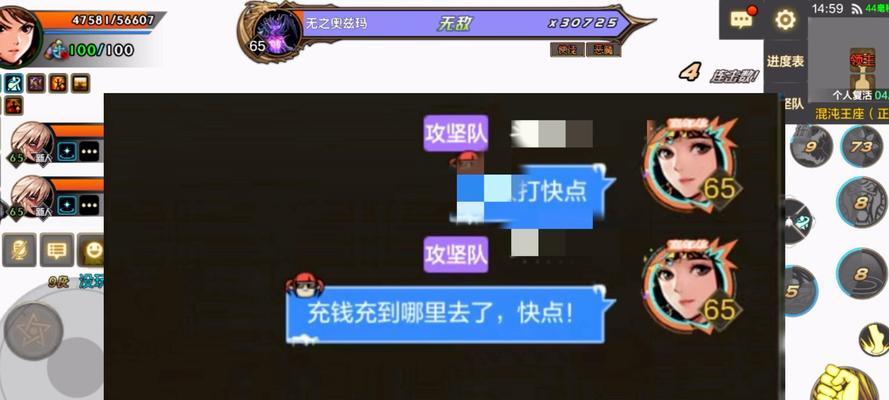 地下城作弊玩家的常见行为是什么？
