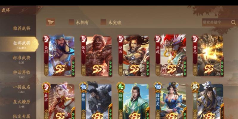 三国杀超级兵不升级的方法是什么？