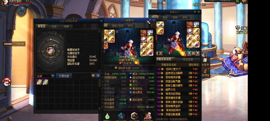 地下城与勇士中获取生命之息的方法有哪些？