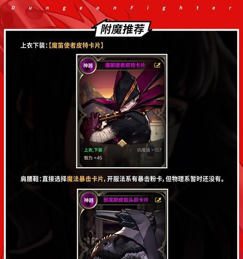 地下城与勇士中获取生命之息的方法有哪些？