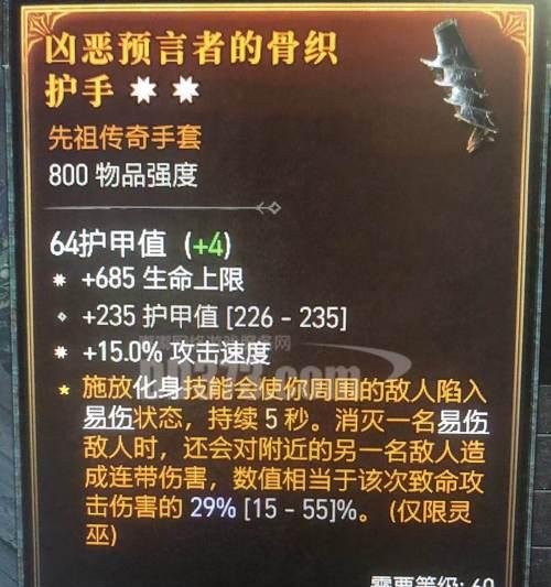 双武器携带方法是什么？