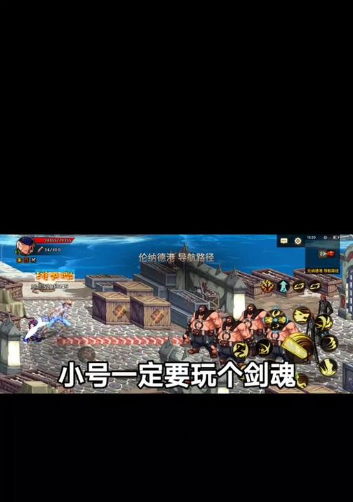 剑魂流星怎么连不起来？如何解决连招问题？