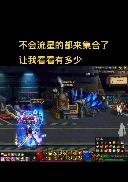 剑魂流星怎么连不起来？如何解决连招问题？