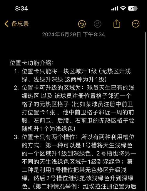 如何在游戏中实现卡点技巧？