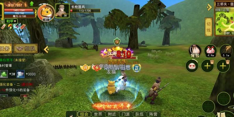 热血江湖新区都满了怎么进入？有无快速通道？