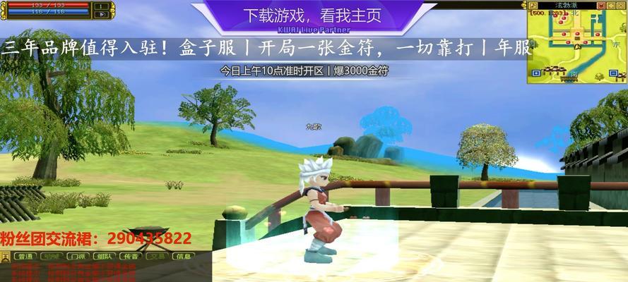热血江湖新区都满了怎么进入？有无快速通道？