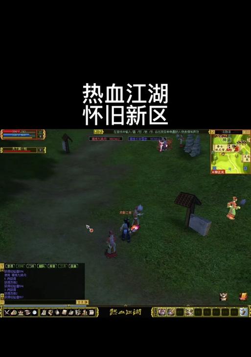 热血江湖新区都满了怎么进入？有无快速通道？