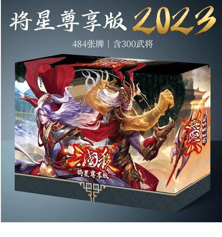 三国杀周年庆有哪些半价武将？如何获取？